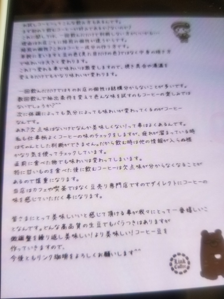 全体のレビュー画像 | 8-0