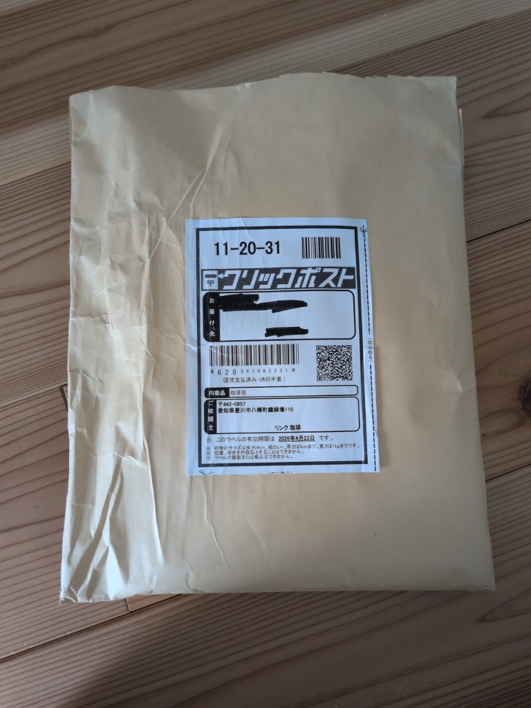 8件目のレビュー画像 | 0
