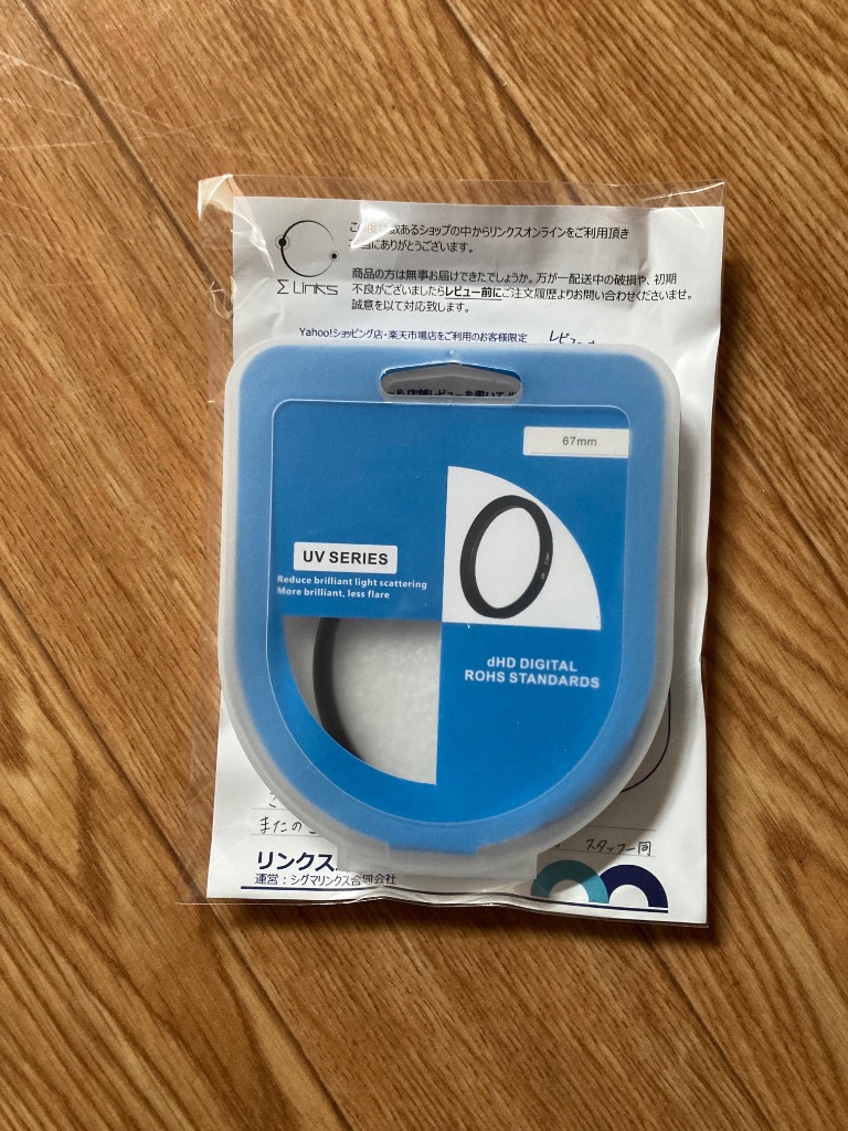 コメントお客 にじたうんあーと」のYahoo!リアルタイム検索 - X（旧Twitter