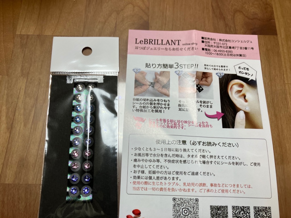 レビュー画像