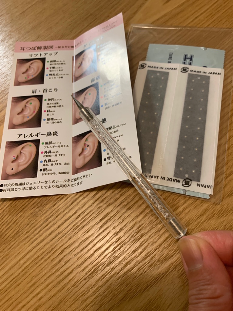 耳つぼ スターターキット 4点セット 初心者で安心解説図付 耳 耳つぼ スターターキット 4点セット 初心者で安心解説図付 耳