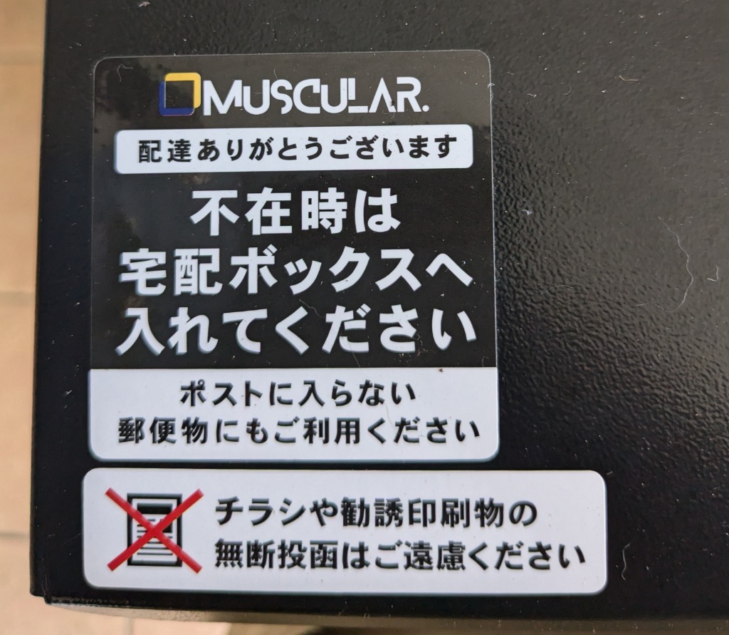 レビュー画像
