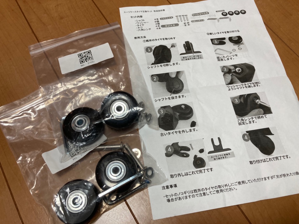 レビュー画像