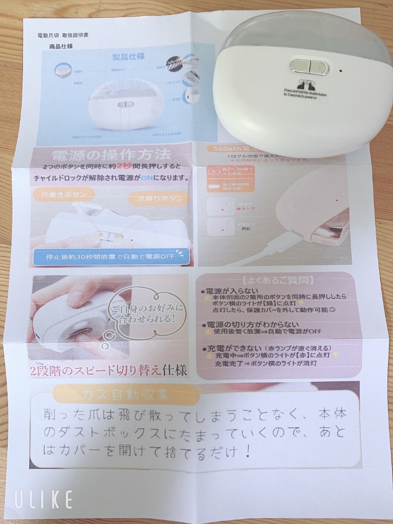 レビュー画像
