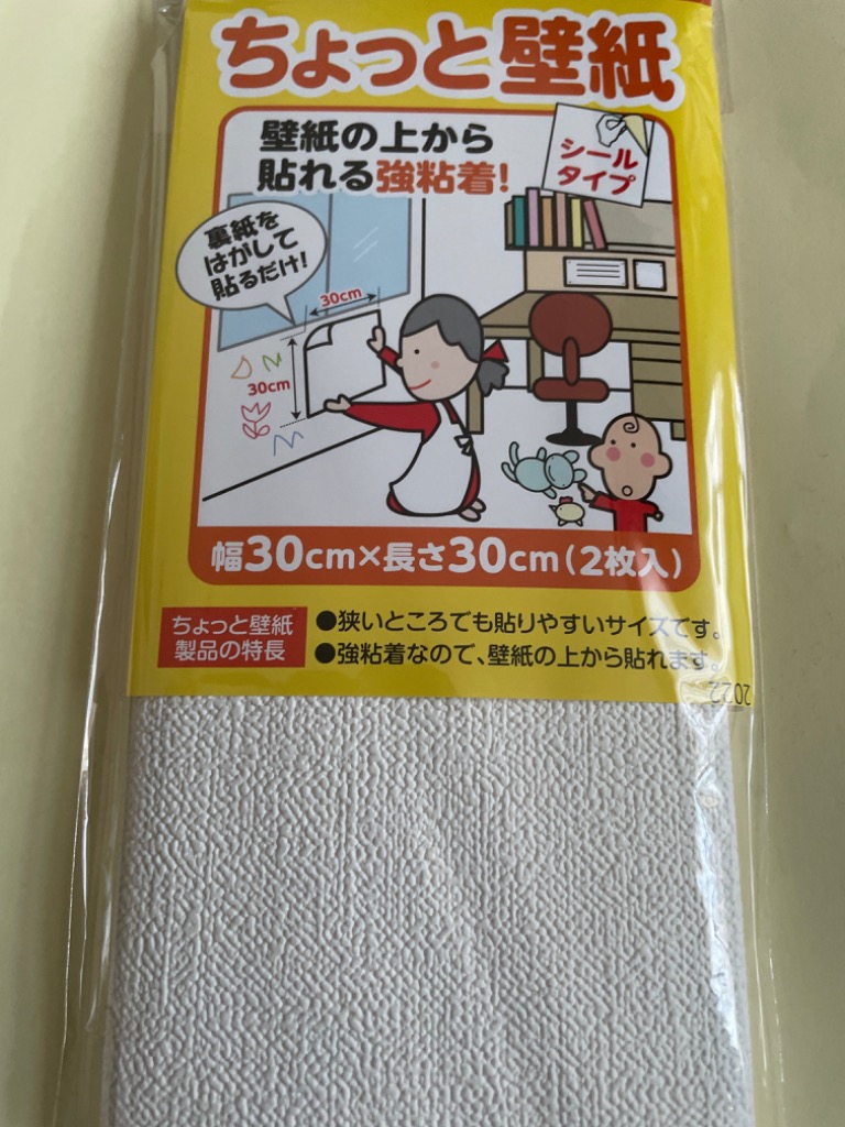 2件目のレビュー画像 | 1