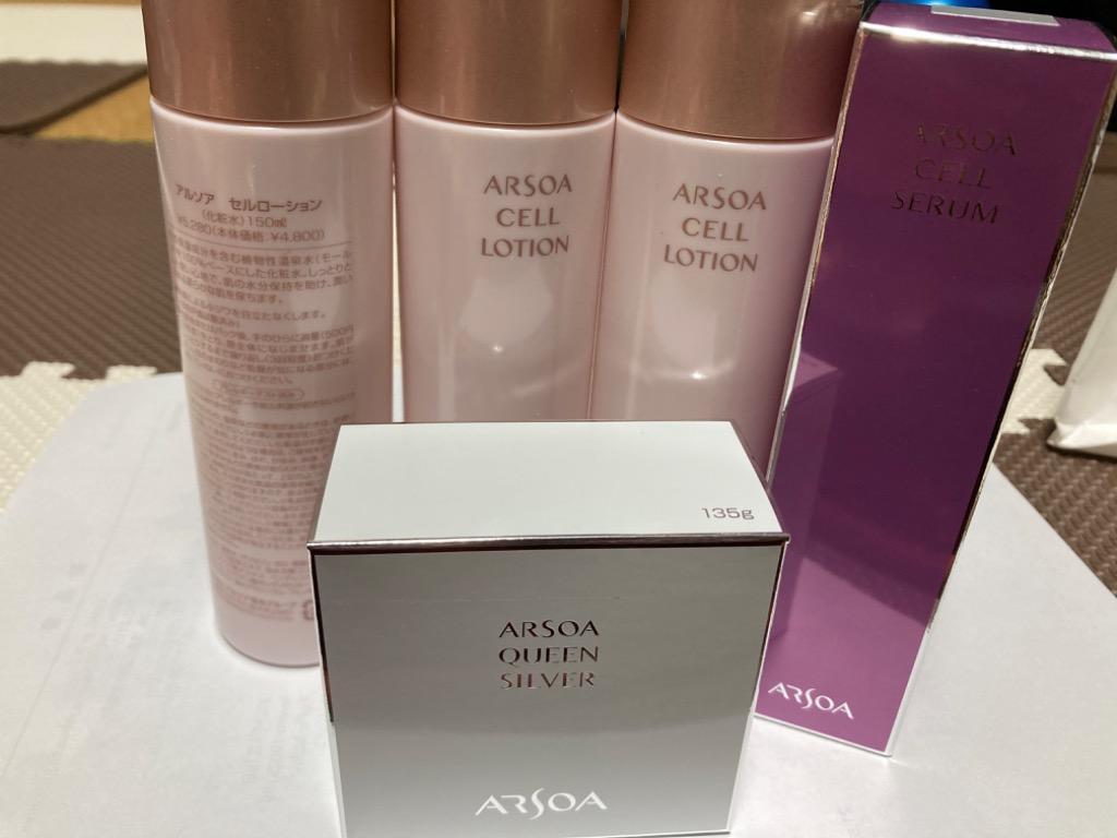 ARSOA アルソア セルセラム 〈化粧液〉50ml : 1000020003 : LION 