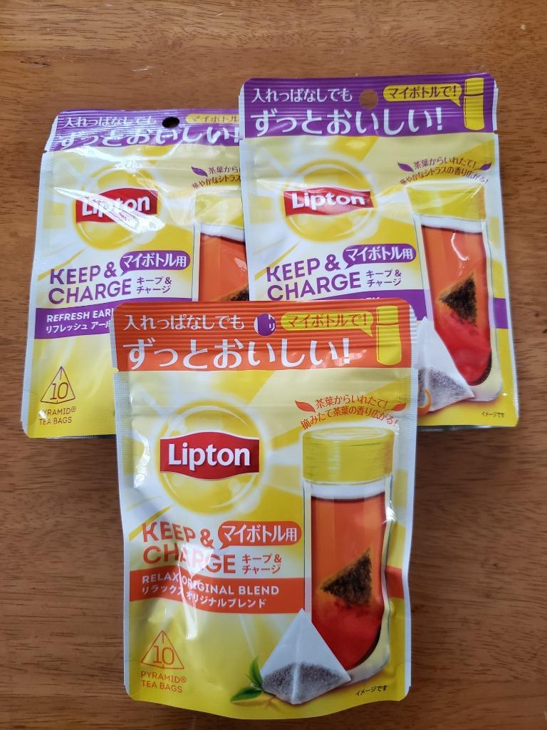 1000円ポッキリ 選べるマイボトル用紅茶3個セット 送料無料 リプトン 公式 無糖 キープチャージ 2種 2g×10袋 Lipton【30杯分】メール便  お試しセット :set00178:紅茶の専門家リプトン公式オンラインストア - 通販 - Yahoo!ショッピング