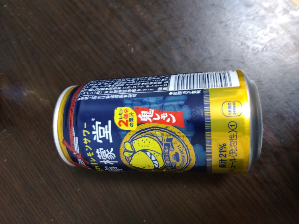 檸檬堂 あすつく ホームランサイズ レモン濃いめ 500ml×1ケース