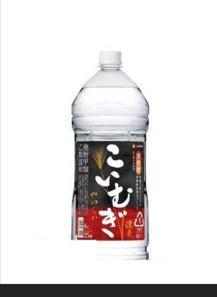 あすつく 送料無料 サッポロ 甲乙混和麦焼酎 こいむぎ 25度 4L×4