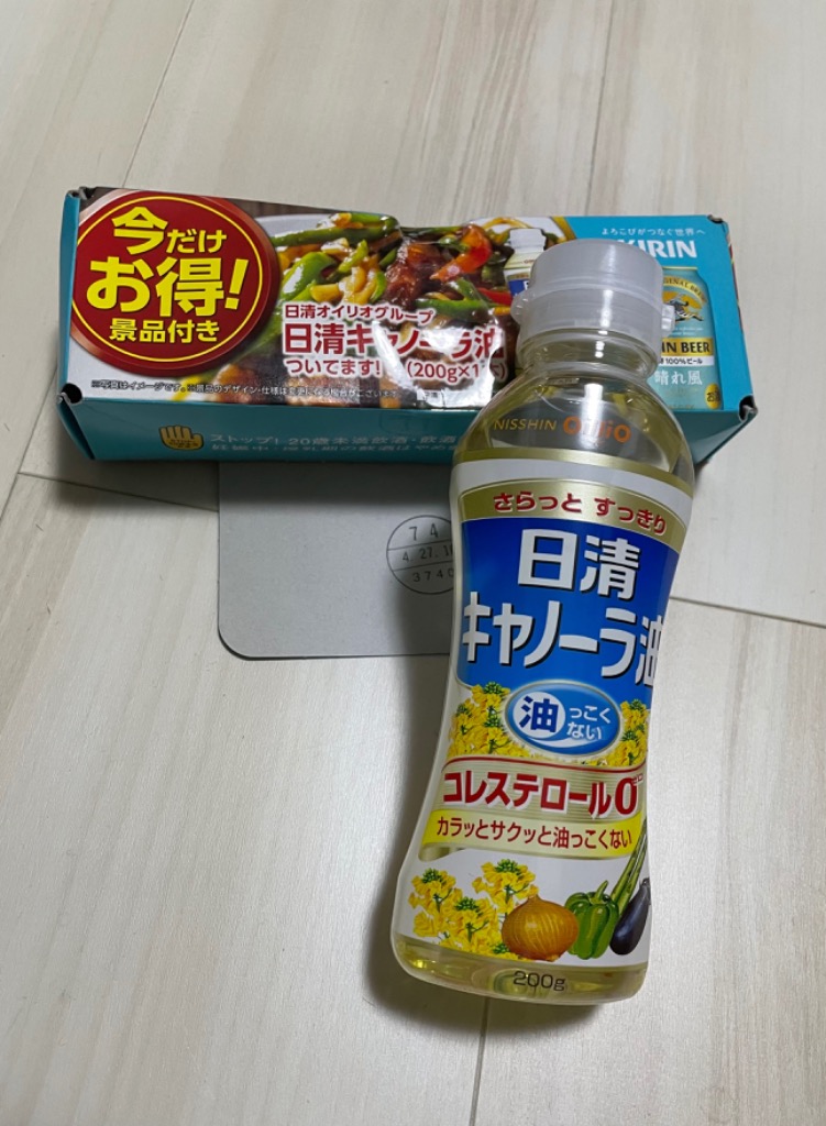 キリン あすつく 送料無料 ビール 晴れ風 350ml×1ケース/24本