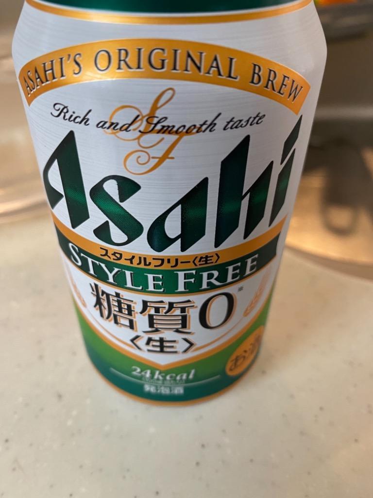 発泡酒 送料無料 アサヒ ビール スタイルフリー 350ml×2ケース/あす