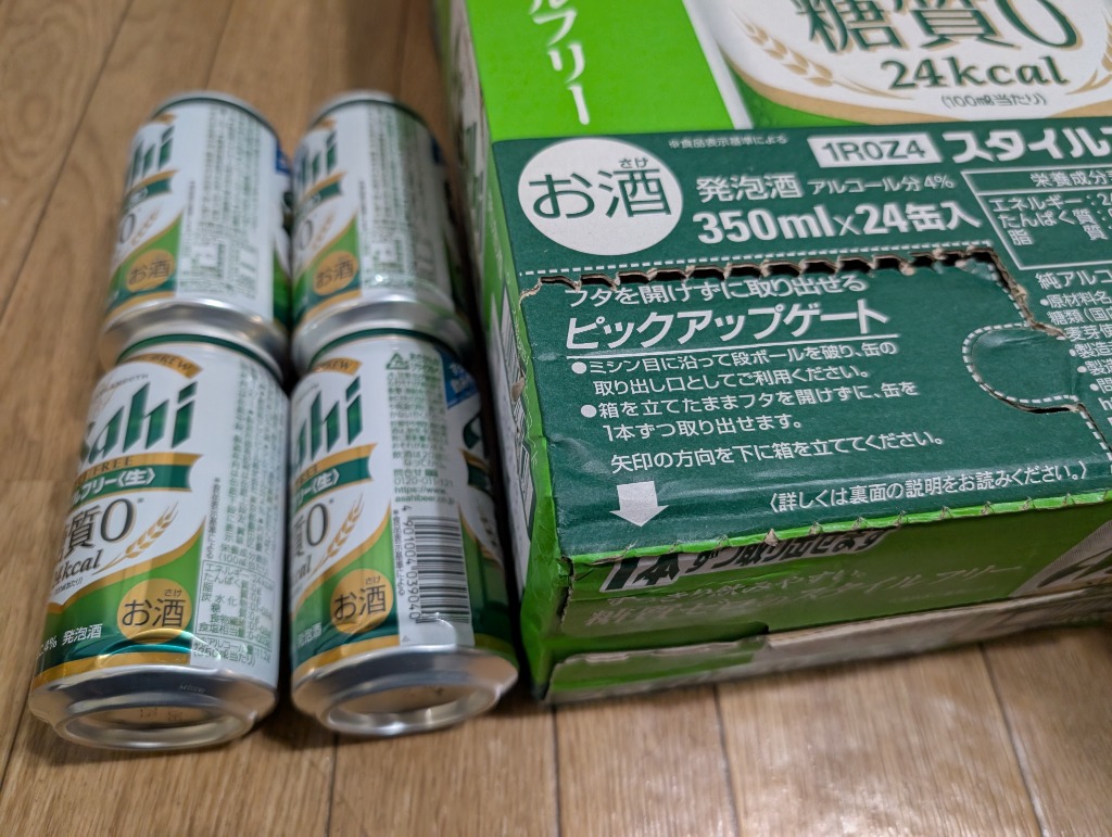 レビュー画像