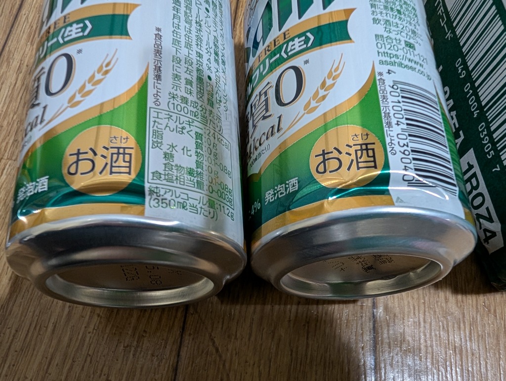 レビュー画像