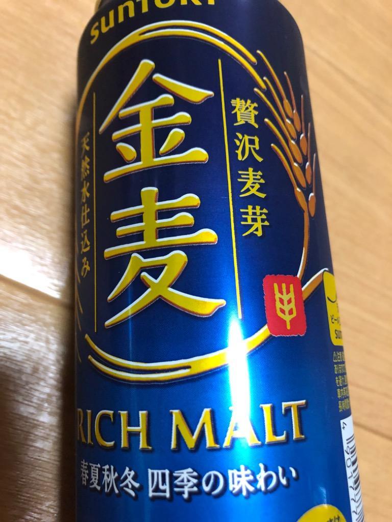 SUNTORY 4/27限定P4％ あすつく 送料無料 新ジャンル ビール