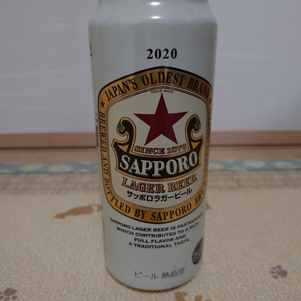 送料無料 サッポロ ラガービール 500ml×2ケース/48本 : 19600c2