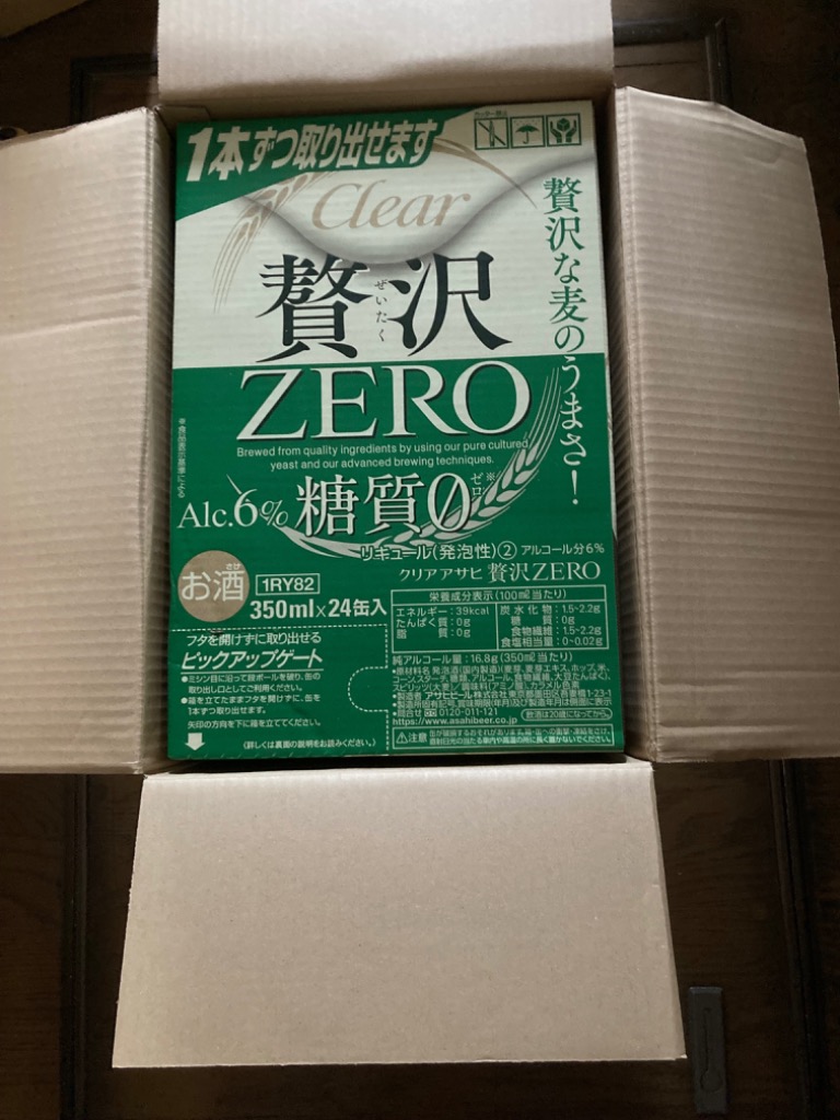 新ジャンル 送料無料 アサヒ ビール クリアアサヒ 贅沢ゼロ 350ml×2