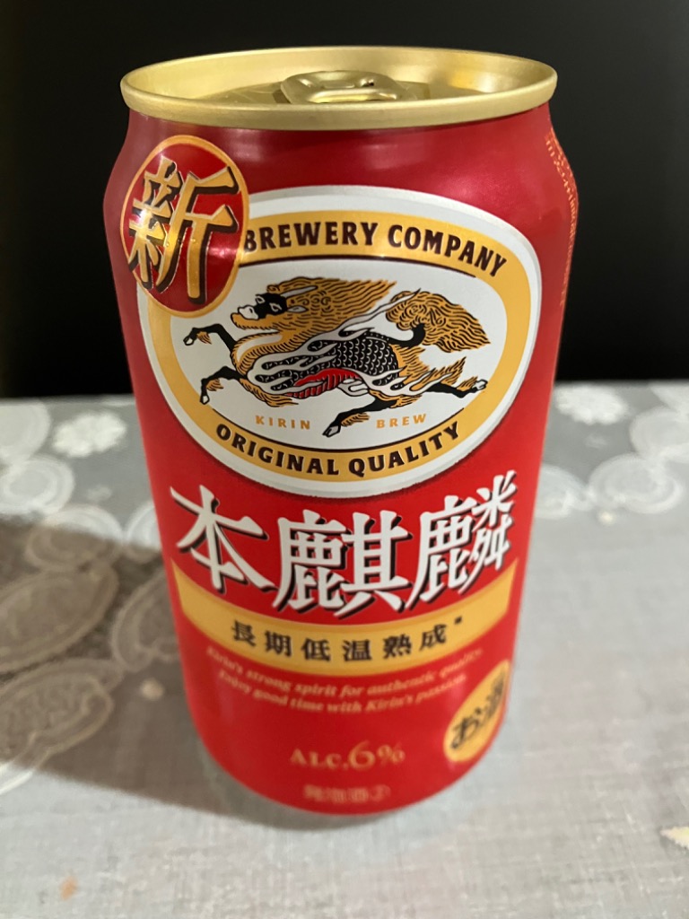 ビール 送料無料 キリン ビール 本麒麟 350ml×2ケース 48本 あすつく YTR : 21083c2 : リカーBOSS - 通販 -  Yahoo!ショッピング