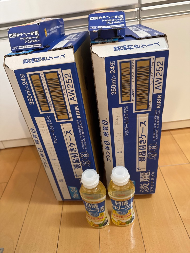 キリン 発泡酒 送料無料 ビール 淡麗 プラチナダブル 350ml×2