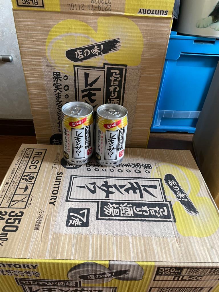 チューハイ 酎ハイ サワー 送料無料 サントリー こだわり酒場のレモンサワー缶 350ml×2ケース/48本 YLG あすつく 全国一律送料無料  :22145c2:リカーBOSS - 通販 - Yahoo!ショッピング