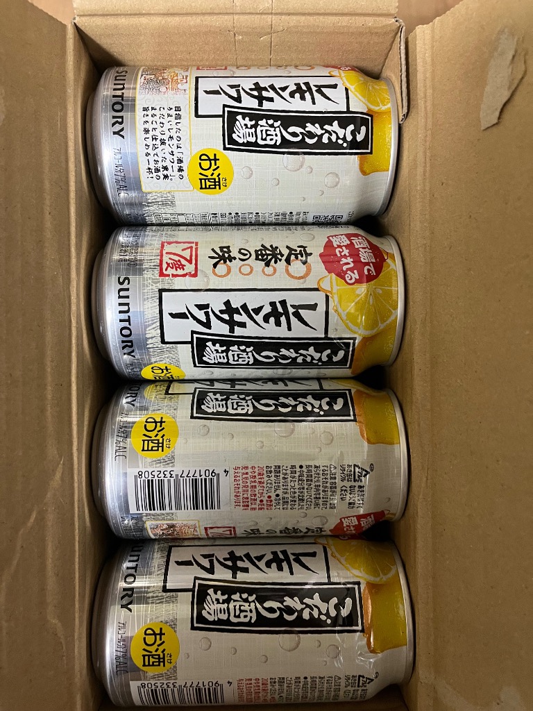 SUNTORY 4/25限定+3％ あすつく チューハイ 酎ハイ サワー 送料