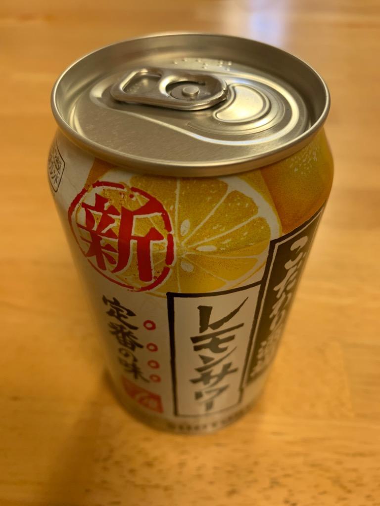 チューハイ 酎ハイ サワー 送料無料 サントリー こだわり酒場のレモンサワー缶 350ml×2ケース/48本 YLG あすつく 全国一律送料無料  :22145c2:リカーBOSS - 通販 - Yahoo!ショッピング