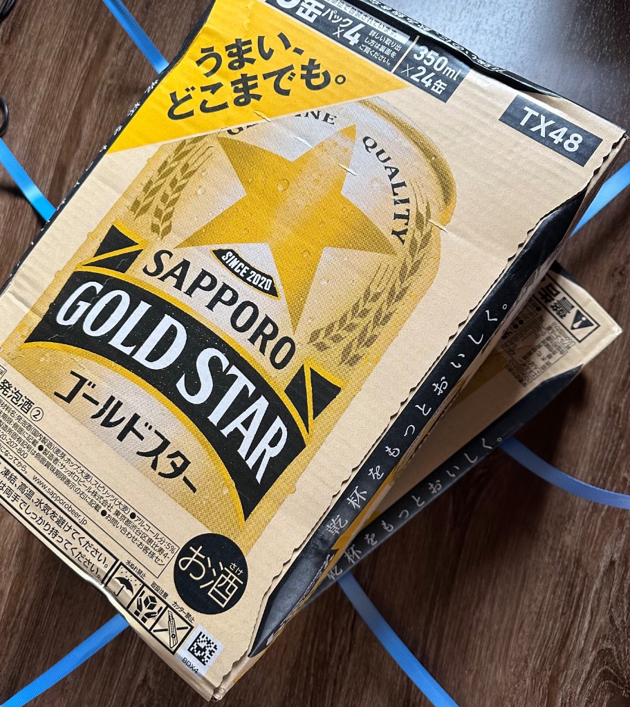 6/29限定P6％ 送料無料 サッポロ GOLD STAR ゴールドスター
