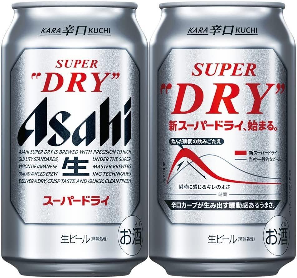 最終SALE❗️ エビスビール クリエイティブブリュー YOW3D - ビール