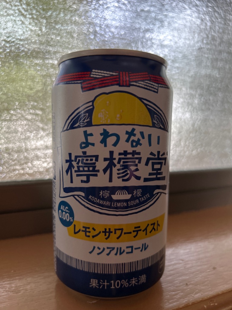 檸檬堂 送料無料 よわない檸檬堂 350ml×2ケース/48本 ノン