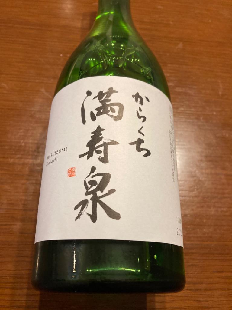 日本酒 富山県 満寿泉 からくち 720ml 1本 :266b:リカーBOSS - 通販 - Yahoo!ショッピング