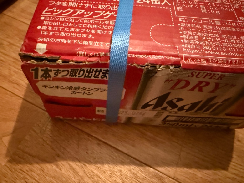 全体のレビュー画像 | 0-1
