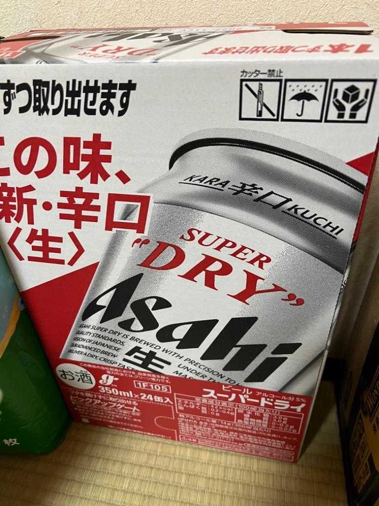 最大85%OFFクーポン アサヒ スーパードライ 生ジョッキ缶 340ml×2ケース 48本YLG