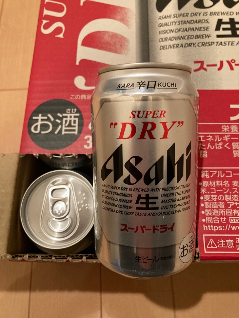 ビール 送料無料 アサヒ スーパードライ 350ml×48本/２ケース YLG 全国 