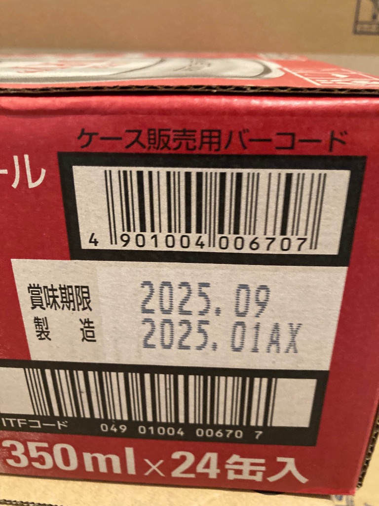 全体のレビュー画像 | 8-0