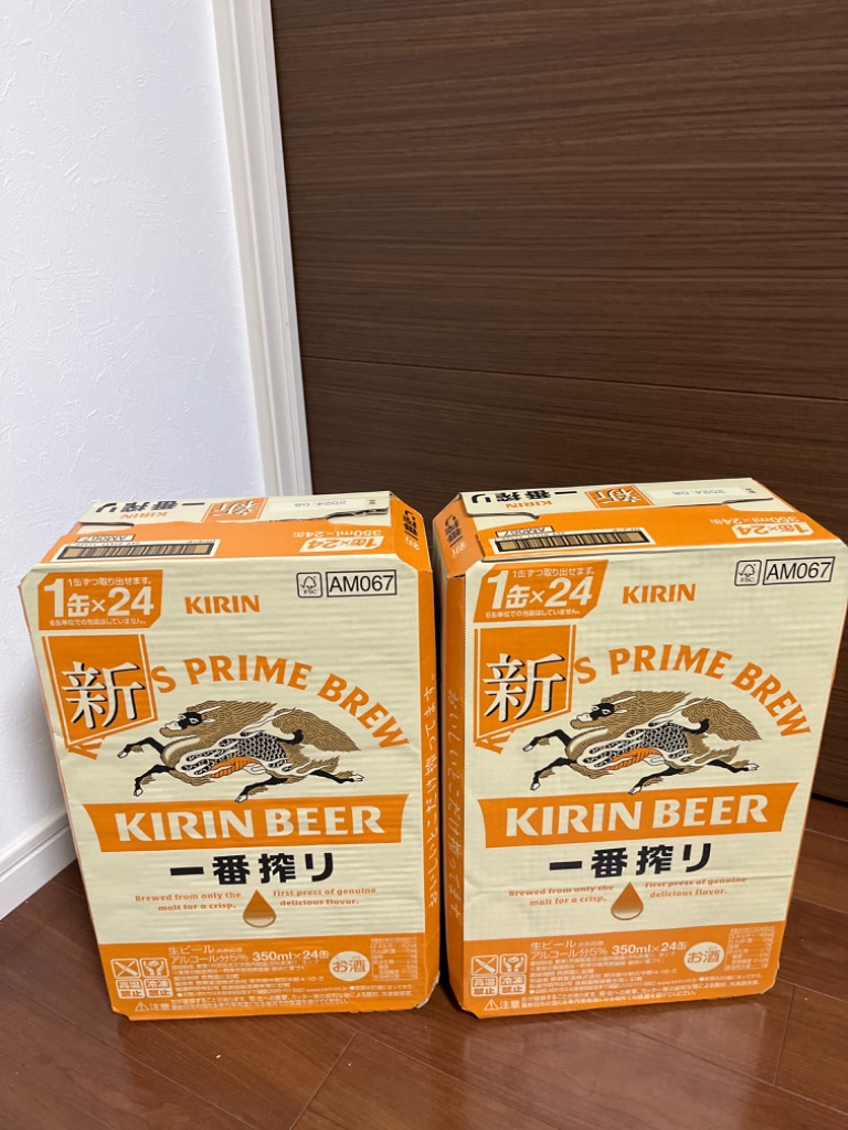 キリン 一番搾り350ml 2箱(合計48缶) キリン 一番搾り ホワイトビール 350ml×48本 (24本×2ケース