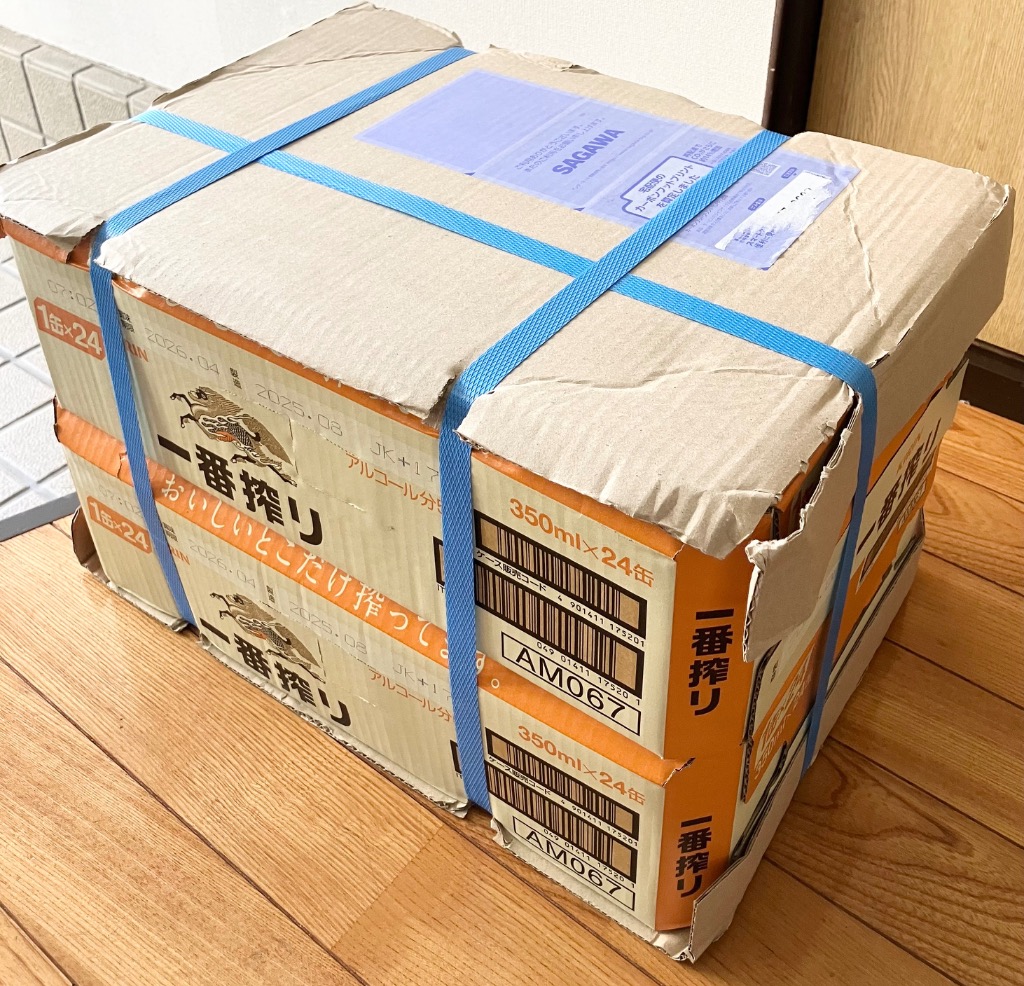 キリン 送料無料 一番搾り 350ml×2ケース/48本 ビール あすつく