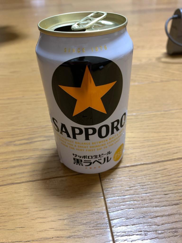 ビール 送料無料 サッポロ 黒ラベル 350ml×2ケース 48本 あすつく YLG :892C2:リカーBOSS - 通販 -  Yahoo!ショッピング