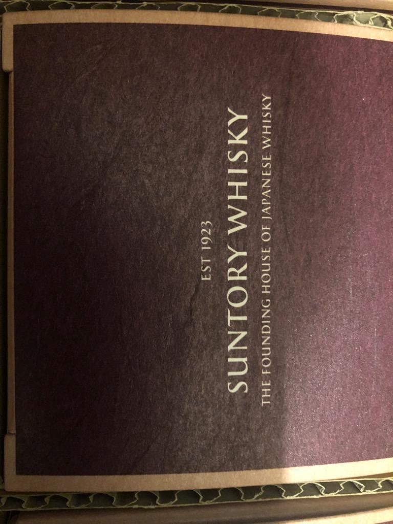 サントリーウイスキー 響 サントリーウイスキー響ブレンダーズ