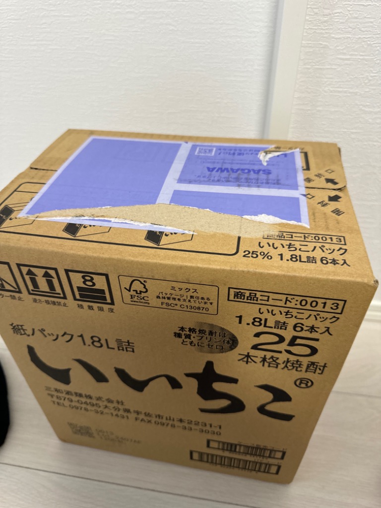 全体のレビュー画像 | 2-0