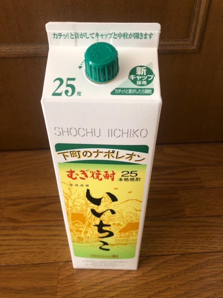 いいちこ 焼酎 25度 1.8L 1800ml パック 1ケース 6本 麦焼酎 三和酒類