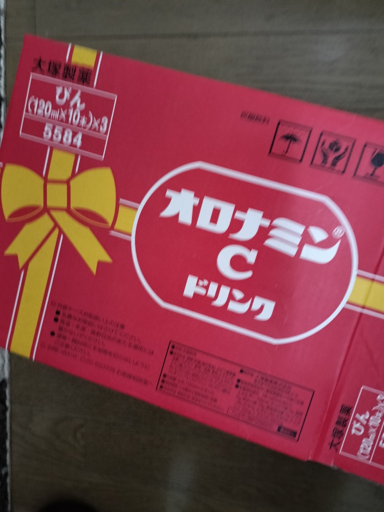 オロナミンＵ オロナミンCドリンク｜大塚製薬