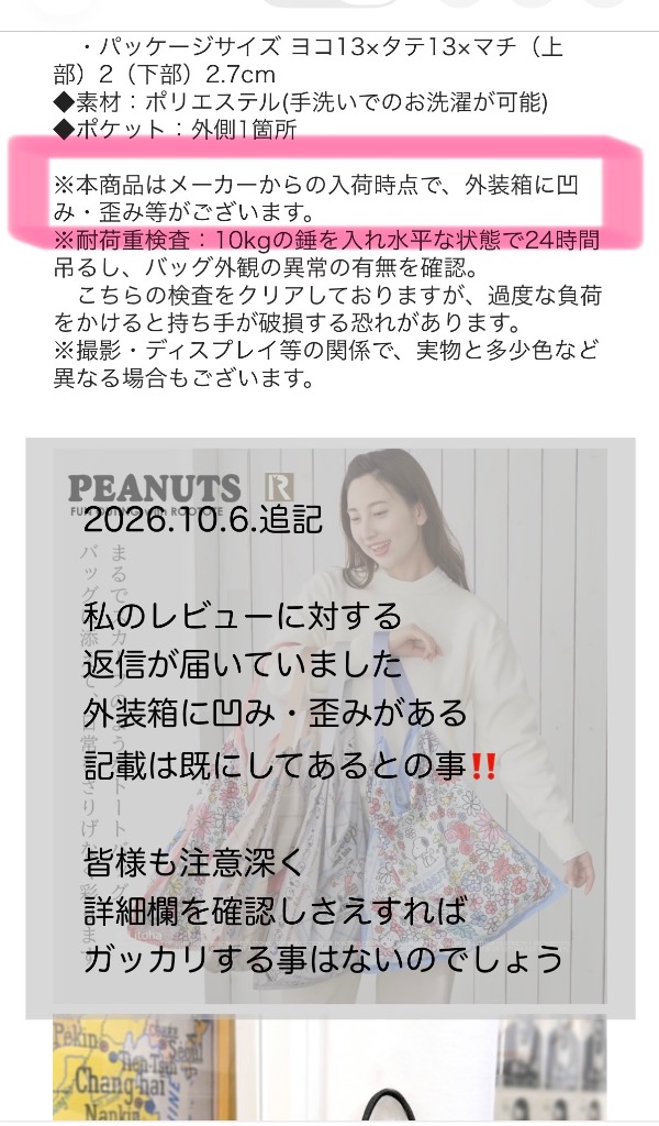 1件目のレビュー画像 | 1