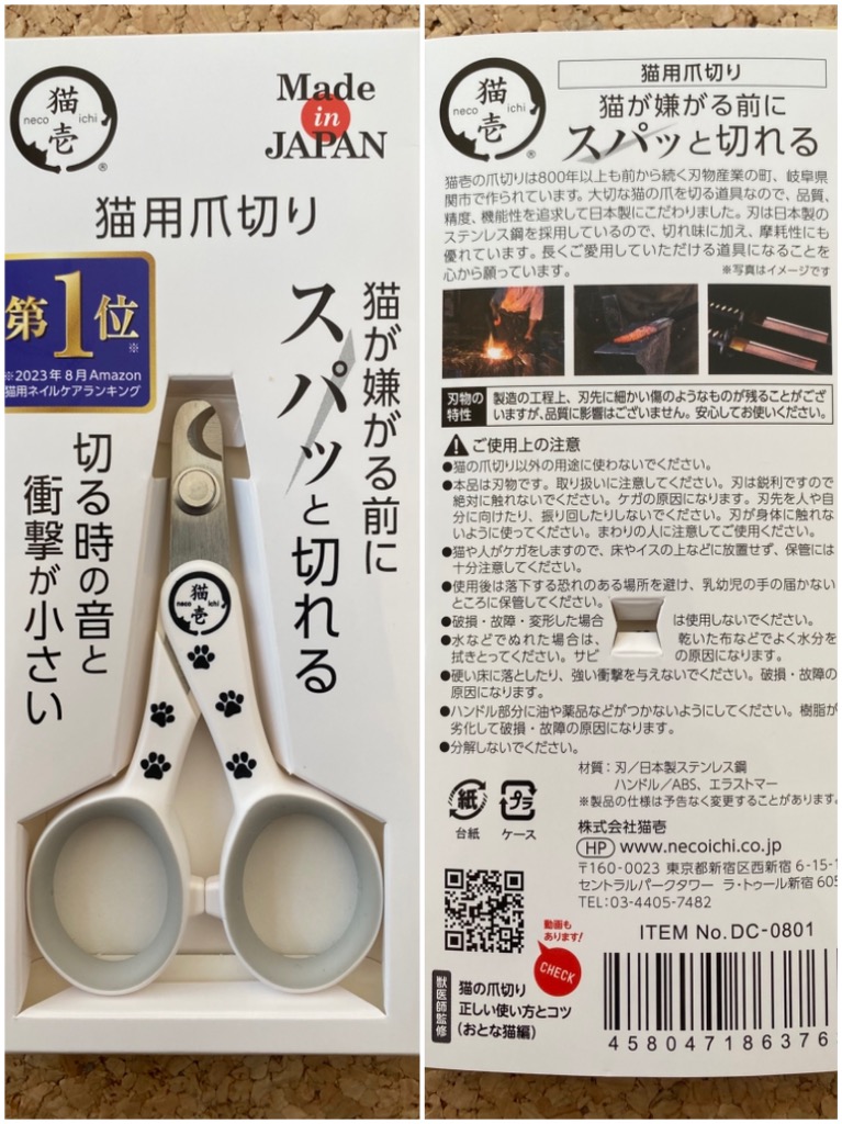 レビュー画像