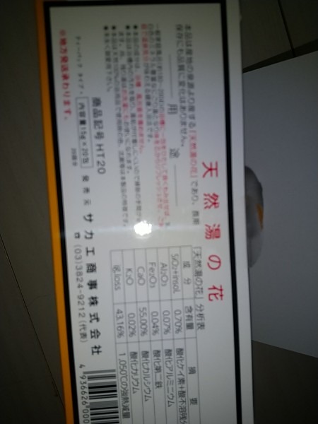 レビュー画像