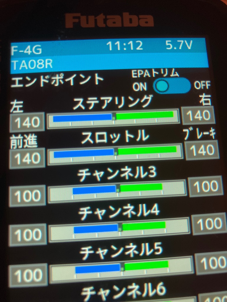 双葉電子工業 フタバ プロポ 6PV-R404SBSEx3 ショートアンテナ仕様