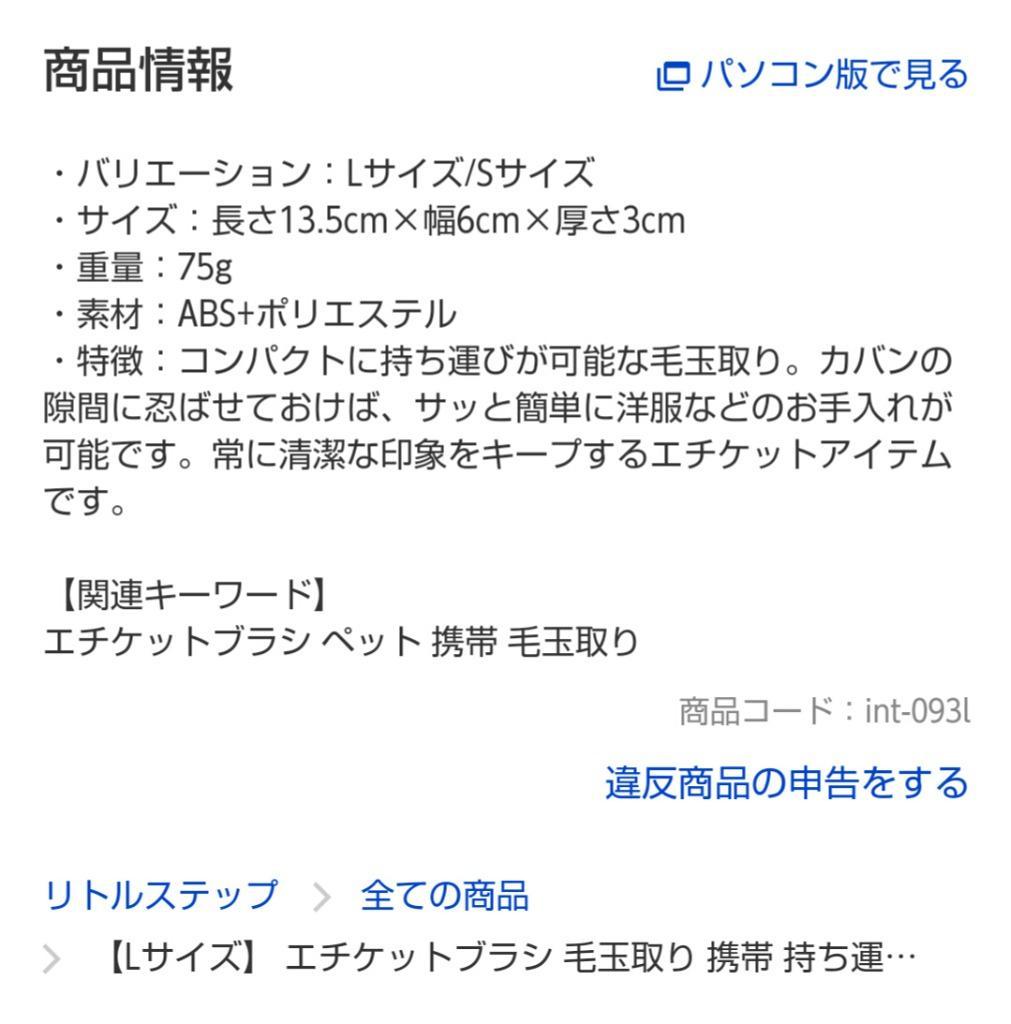 レビュー画像