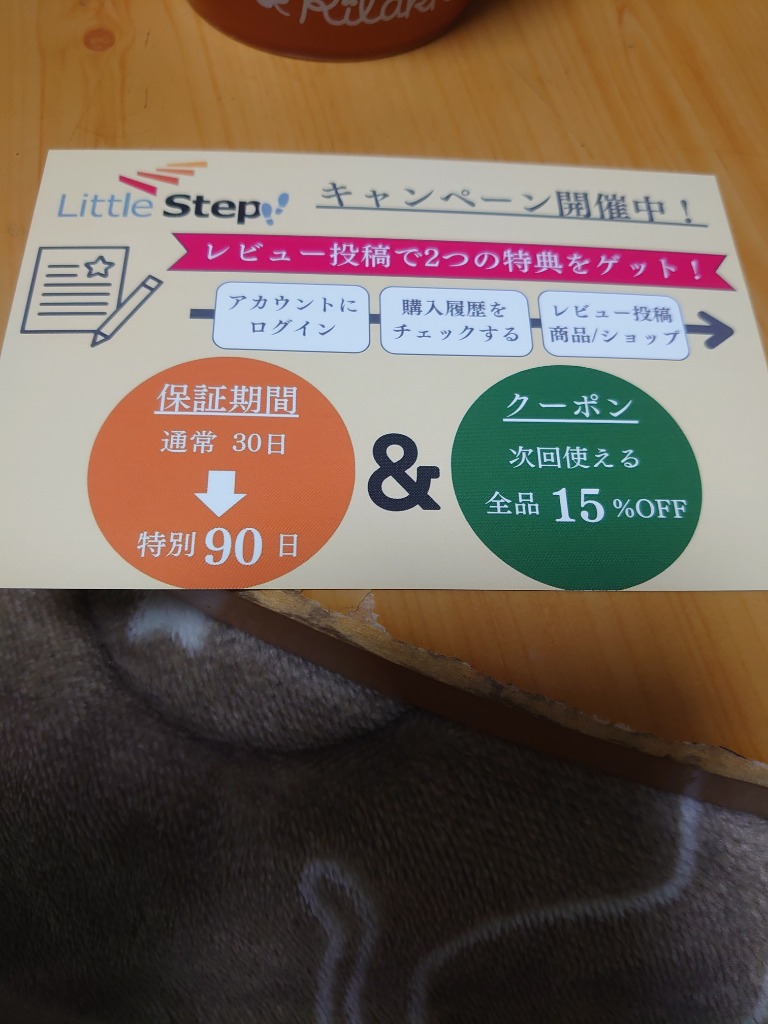 1件目のレビュー画像 | 3