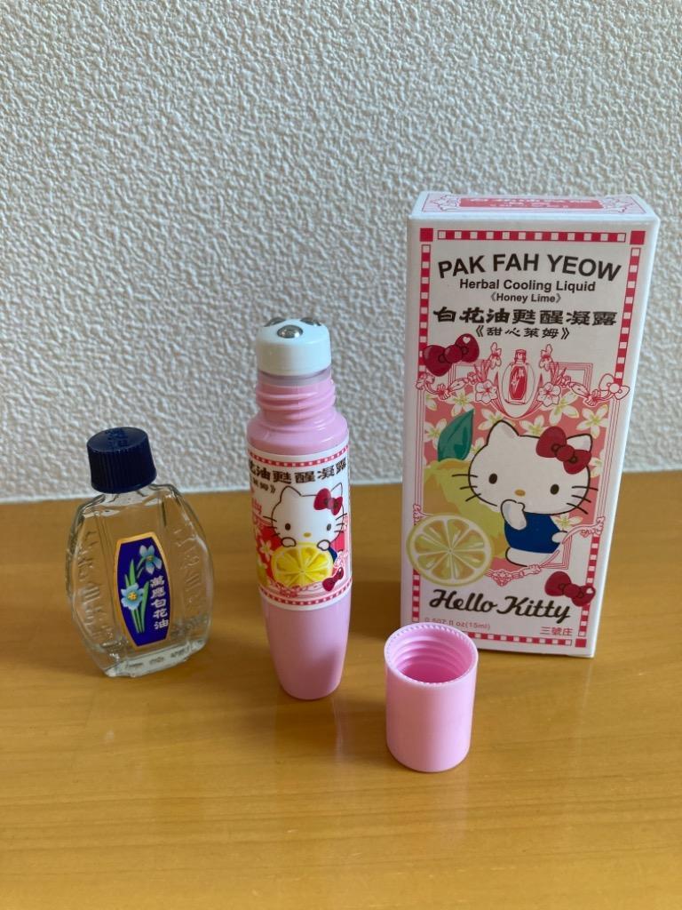 万能ハッカオイル 萬應白花油 ハローキティ（ハニーライム）15ml スティックタイプ 台湾限定 人気 お土産 薄荷 アロマ :33004:リトル台湾  - 通販 - Yahoo!ショッピング