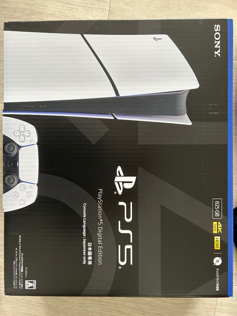 PlayStation プレイステーション5 デジタル・エディション 日本語専用