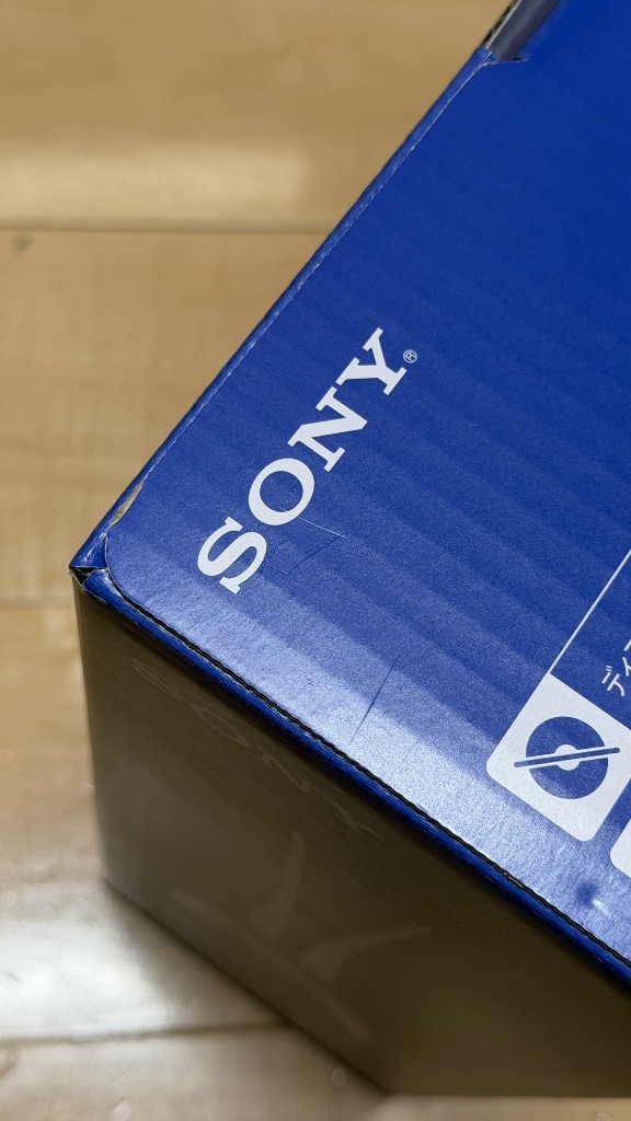 PlayStation プレイステーション5 デジタル・エディション 日本語専用