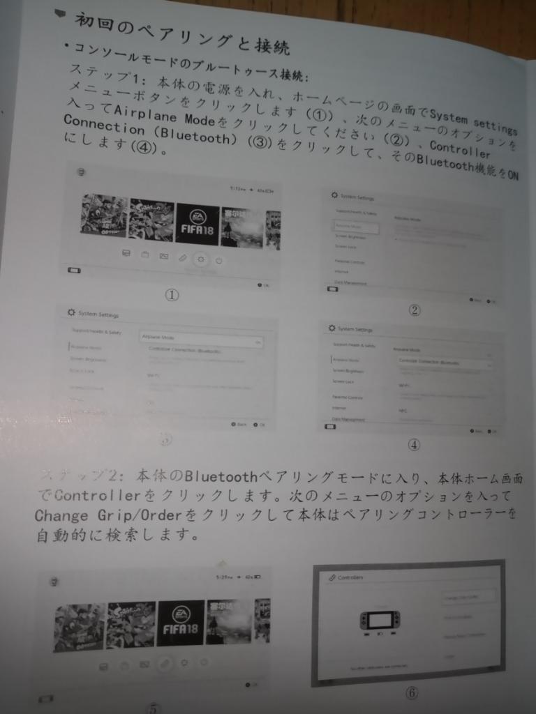 レビュー画像